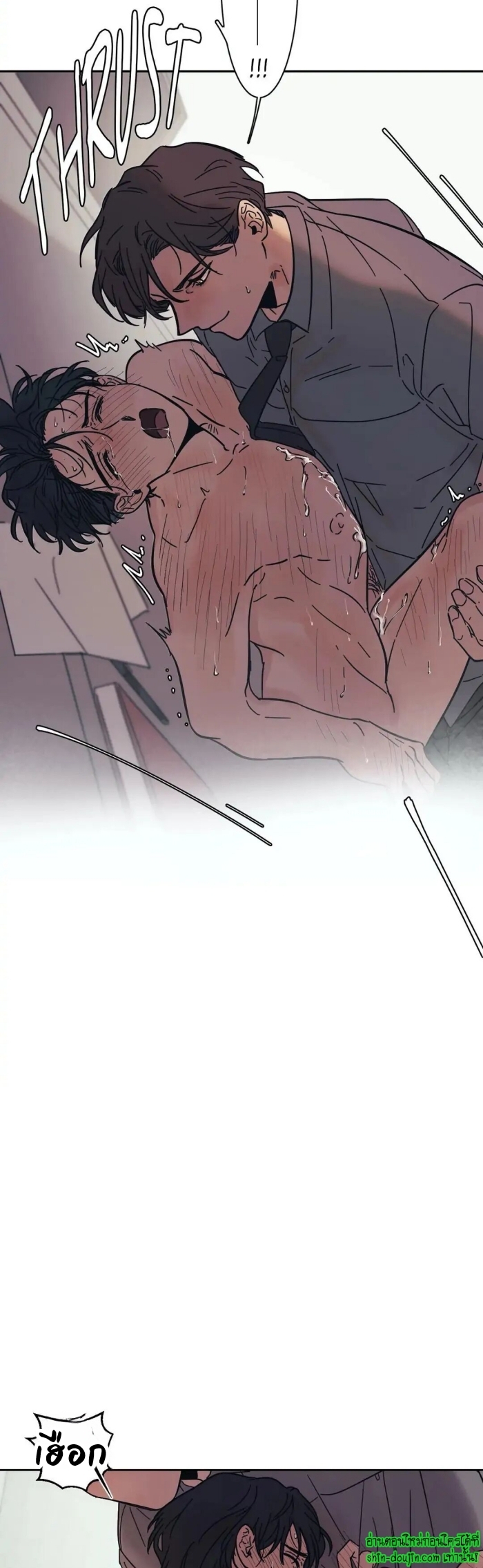 The third perspective EP 7